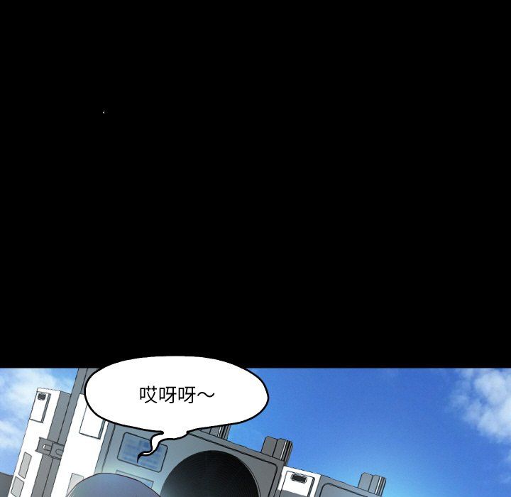 甜蜜的假期第8话