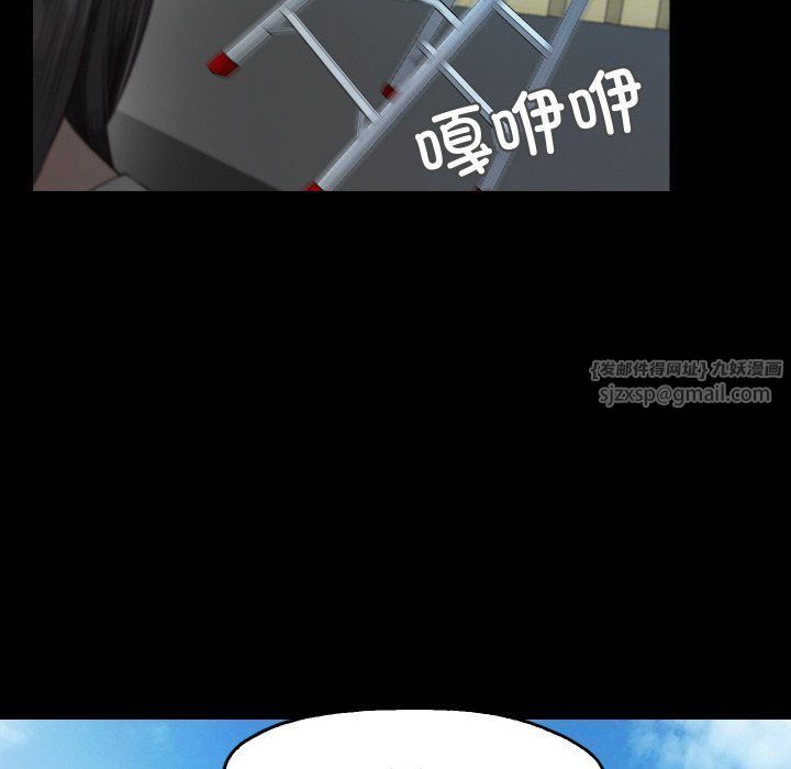 甜蜜的假期第8话