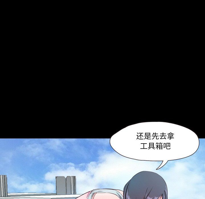 甜蜜的假期第8话