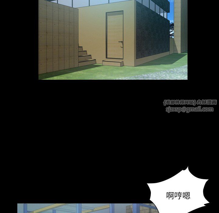 甜蜜的假期第8话