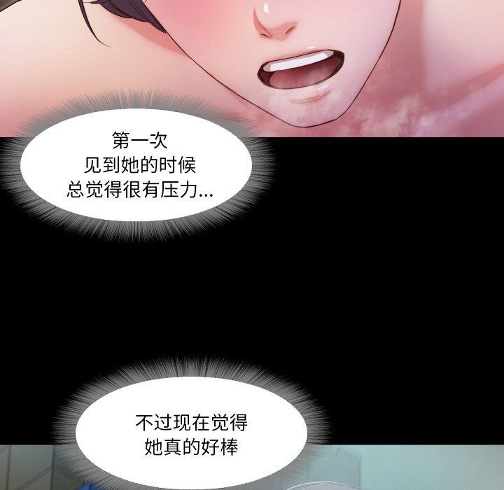 甜蜜的假期第8话