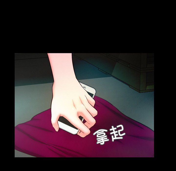 甜蜜的假期第8话