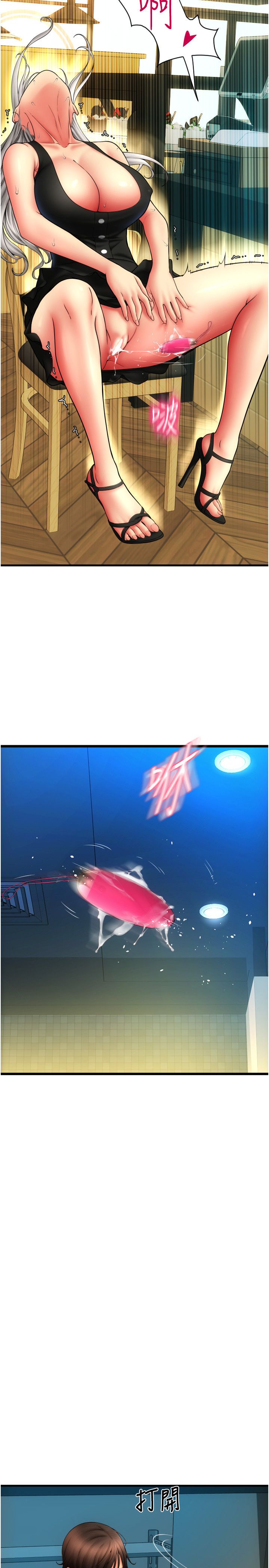 请用啪支付第80话-你的太大瞭…温柔一点