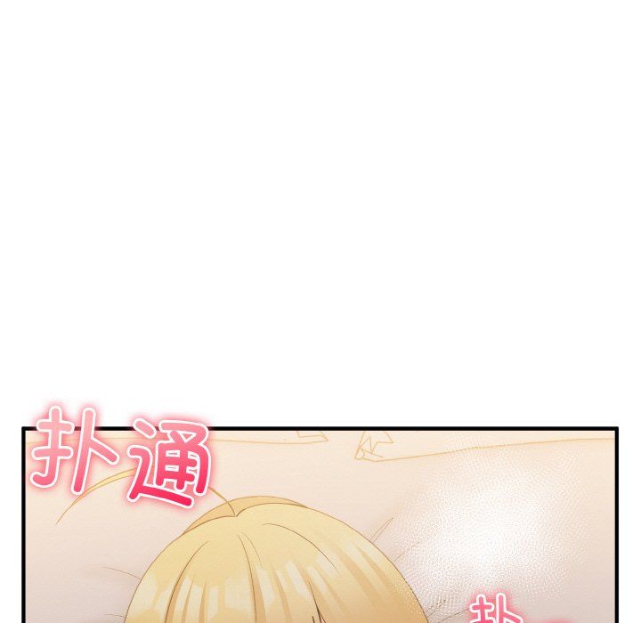 打脸的告白第16话