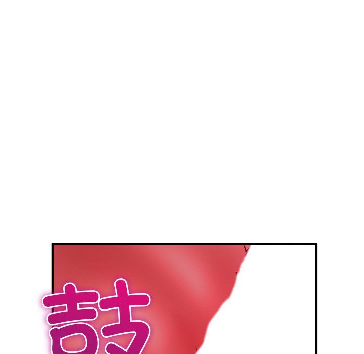 打脸的告白第16话