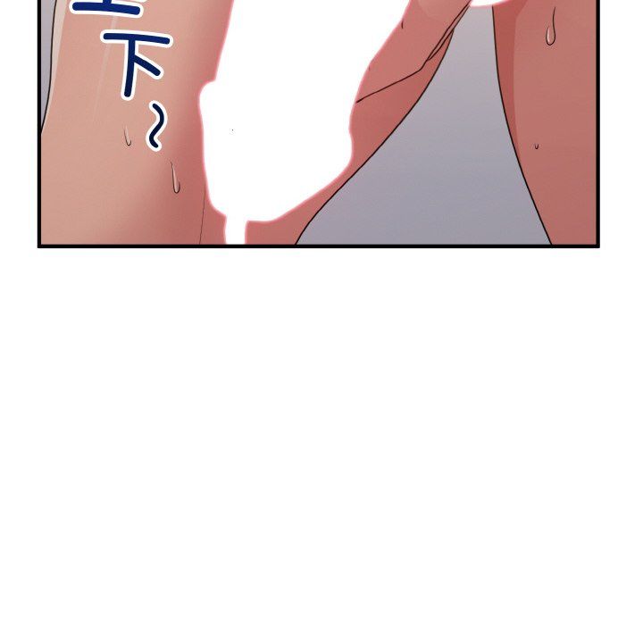 打脸的告白第16话