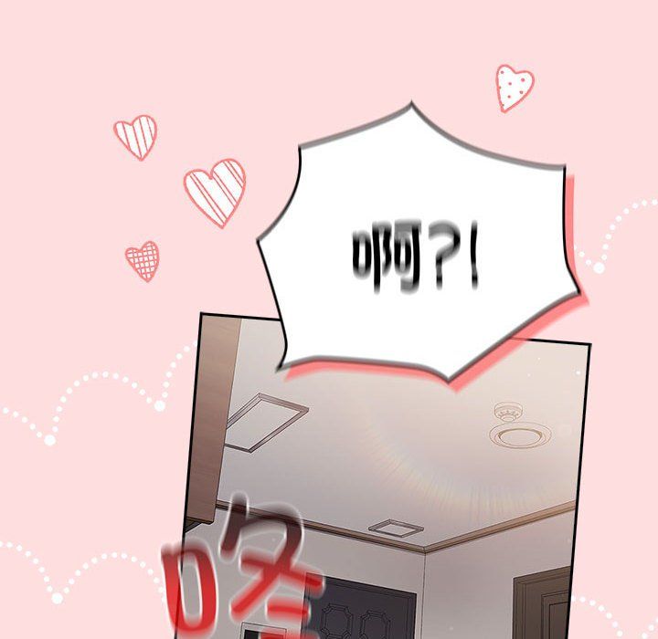 受害者联盟第43话