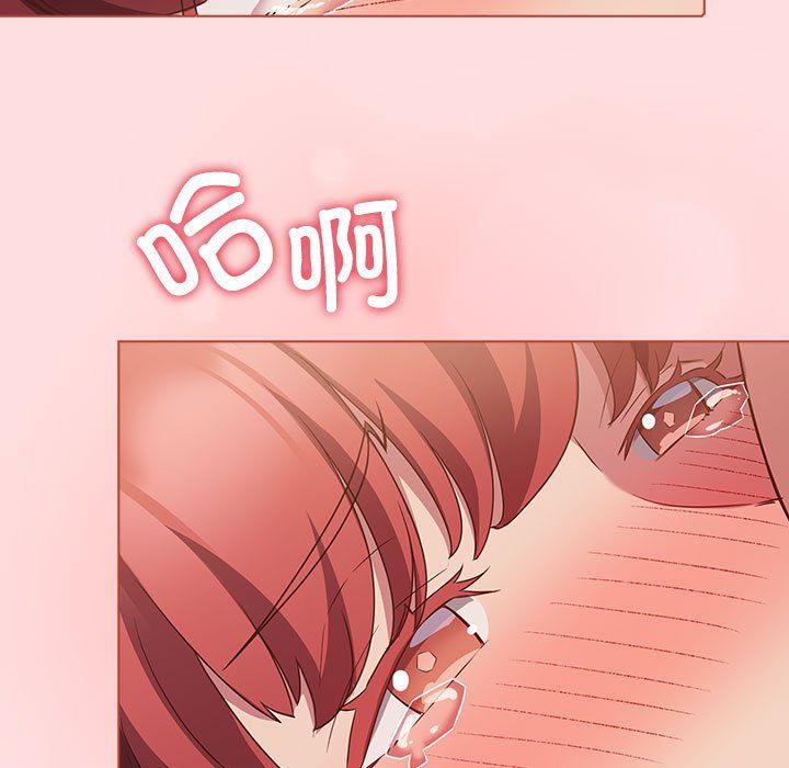 受害者联盟第43话