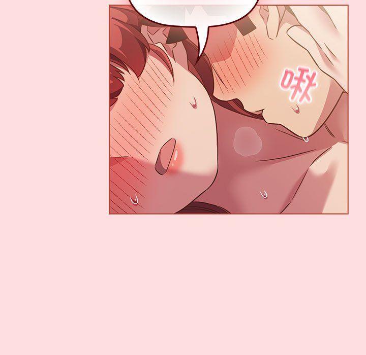 受害者联盟第43话