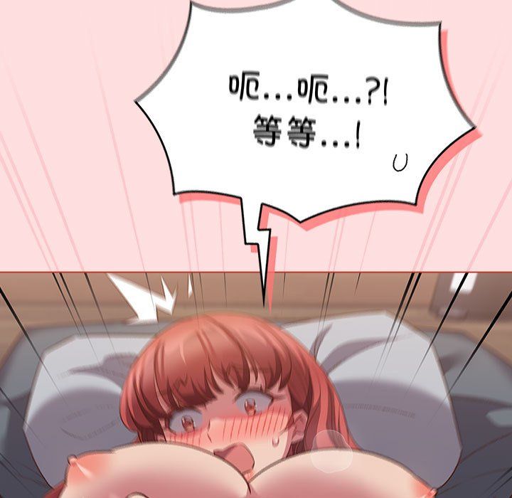 受害者联盟第43话