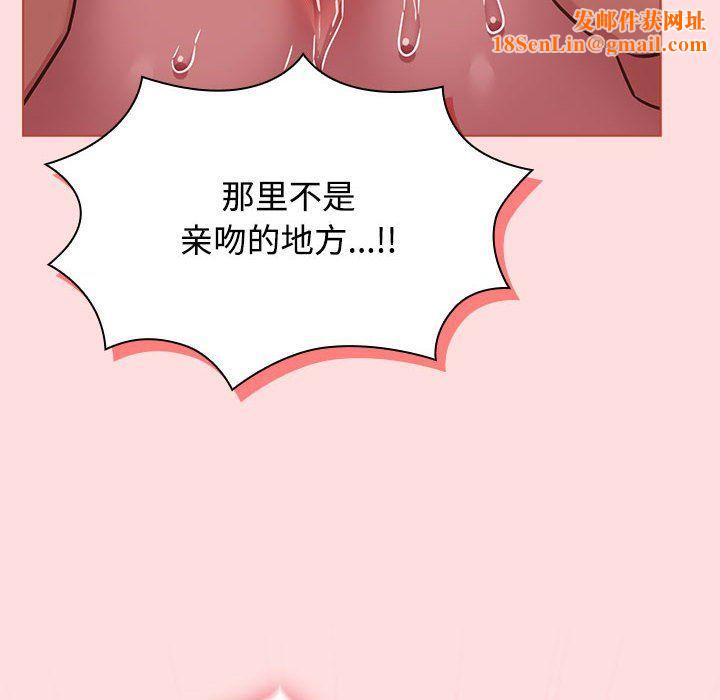 受害者联盟第43话