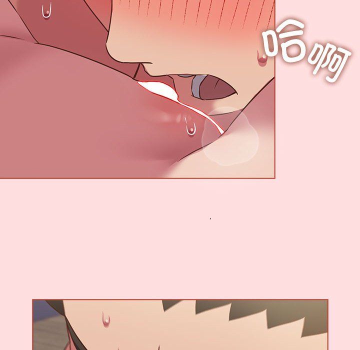 受害者联盟第43话