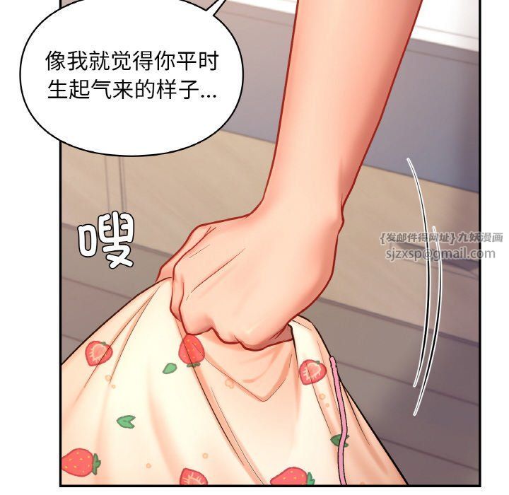 爱的游乐园第35话