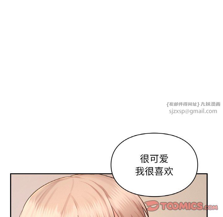 爱的游乐园第35话