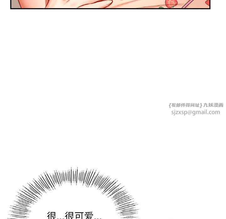 爱的游乐园第35话