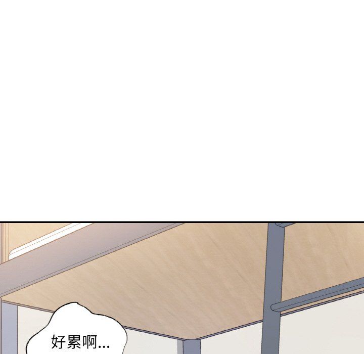 爱的游乐园第35话
