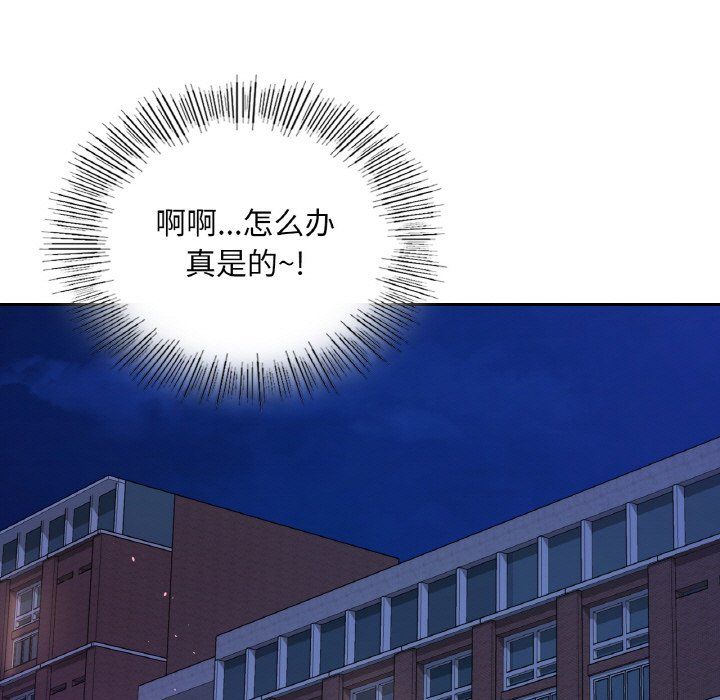 爱的游乐园第35话