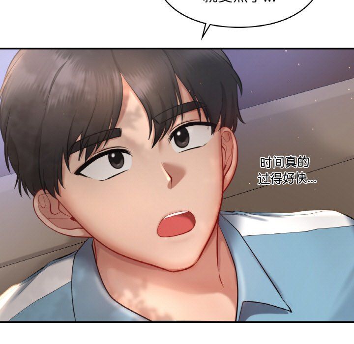 爱的游乐园第35话