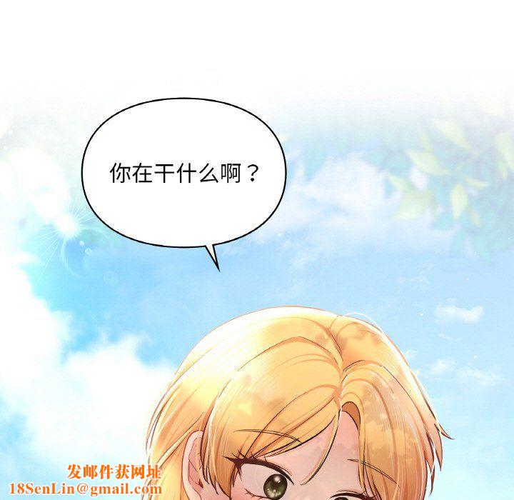 爱的游乐园第35话