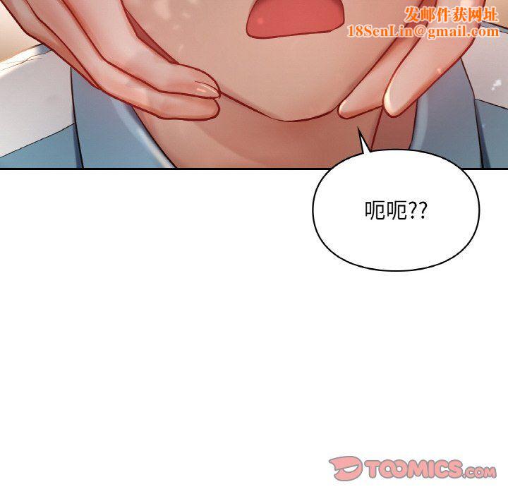 爱的游乐园第35话