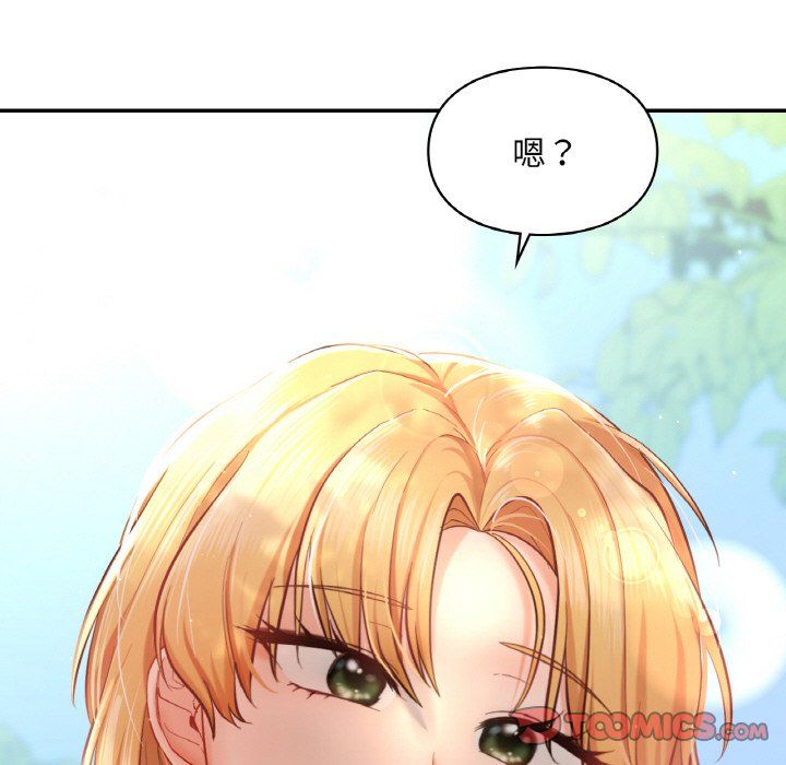 爱的游乐园第35话