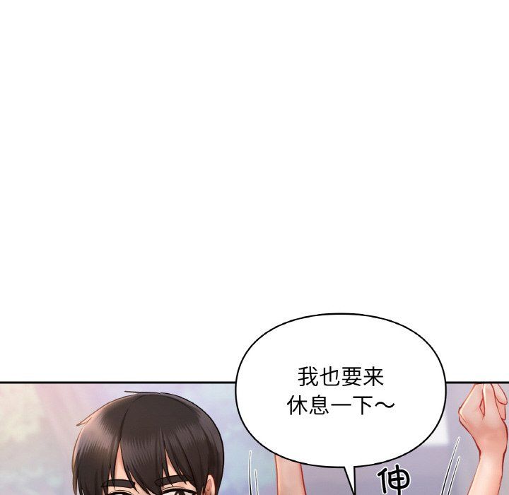 爱的游乐园第35话