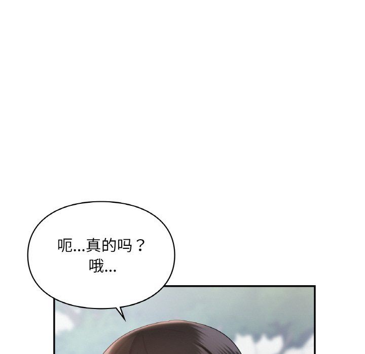 爱的游乐园第35话