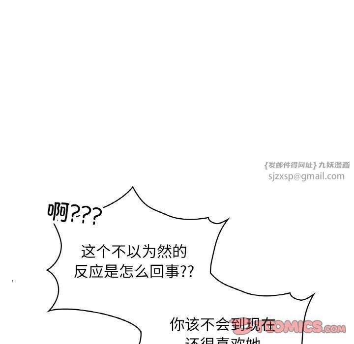 爱的游乐园第35话