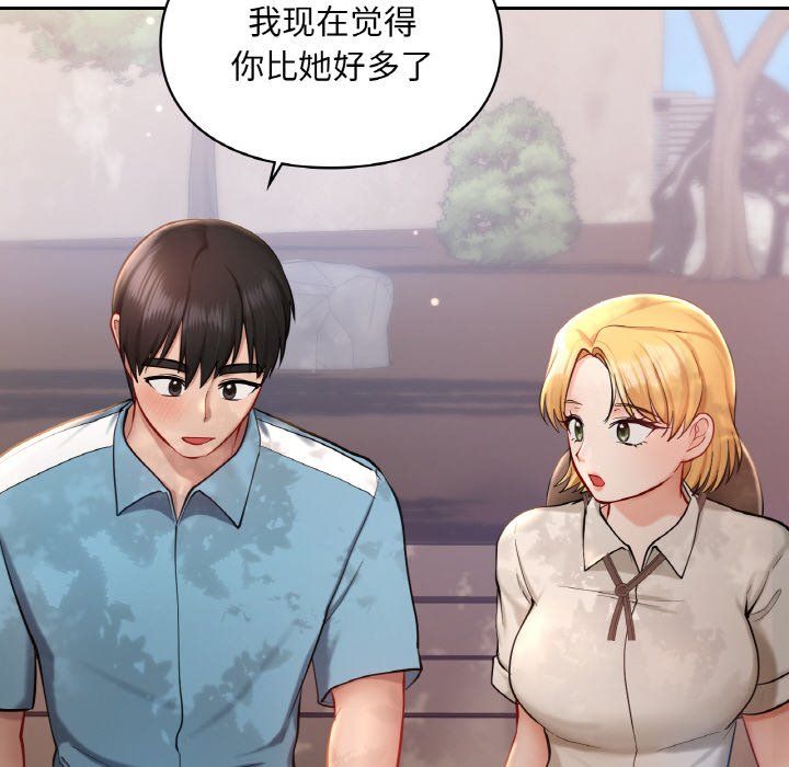 爱的游乐园第35话