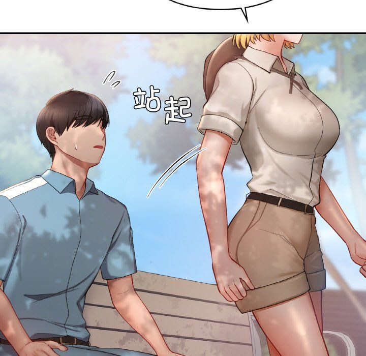 爱的游乐园第35话