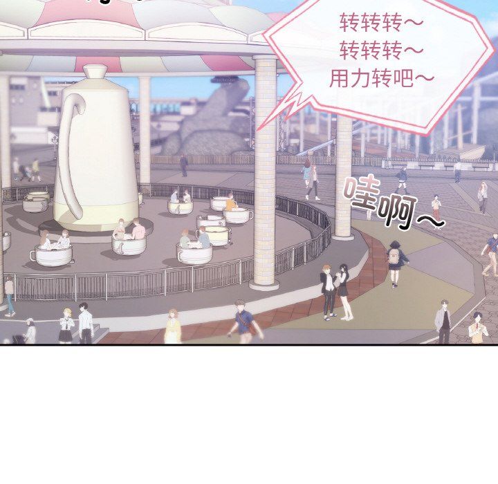 爱的游乐园第35话