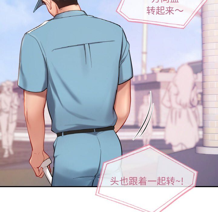 爱的游乐园第35话