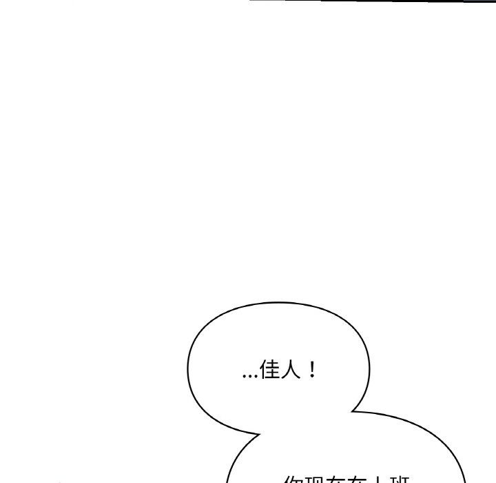 爱的游乐园第35话