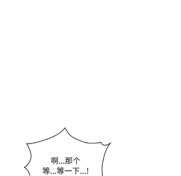 爱的游乐园第35话