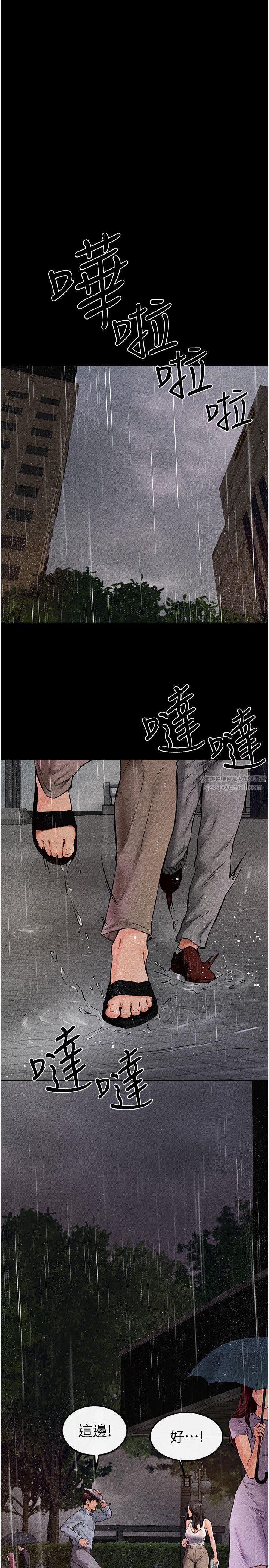 继母与继姐第41话-要不要来我傢?