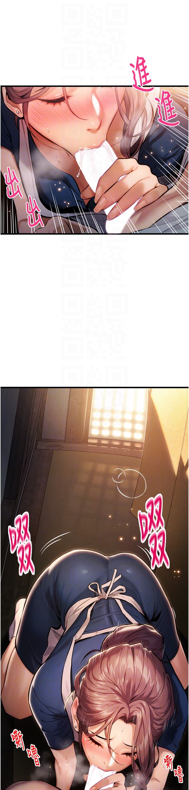 命运:贞洁慾女第2话-耐不住寂寞的寡妇