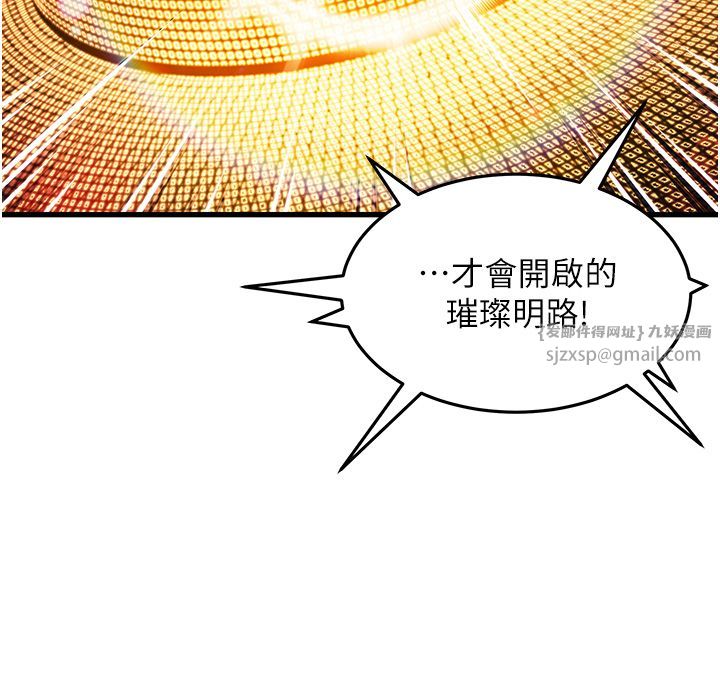 命运:贞洁慾女第2话-耐不住寂寞的寡妇