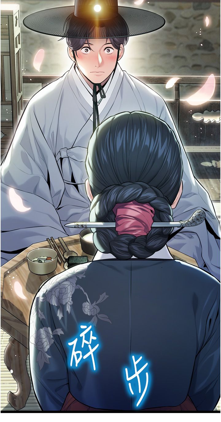 命运:贞洁慾女第4话-初次领教深闺「慾」妇