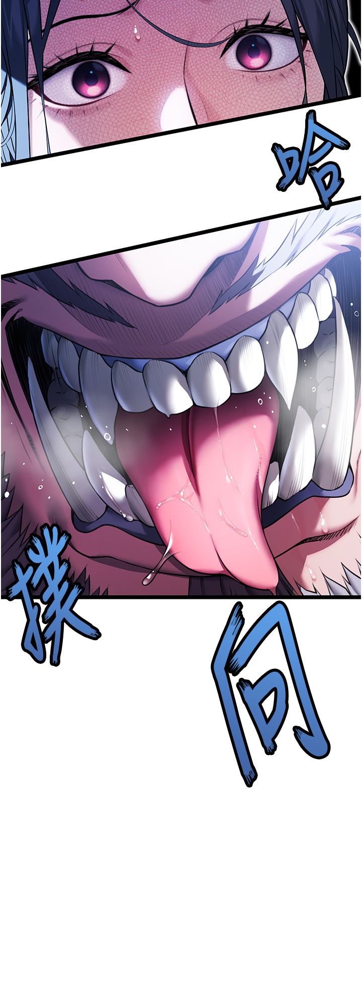 命运:贞洁慾女第6话-听说过鬼怪游戏吗?