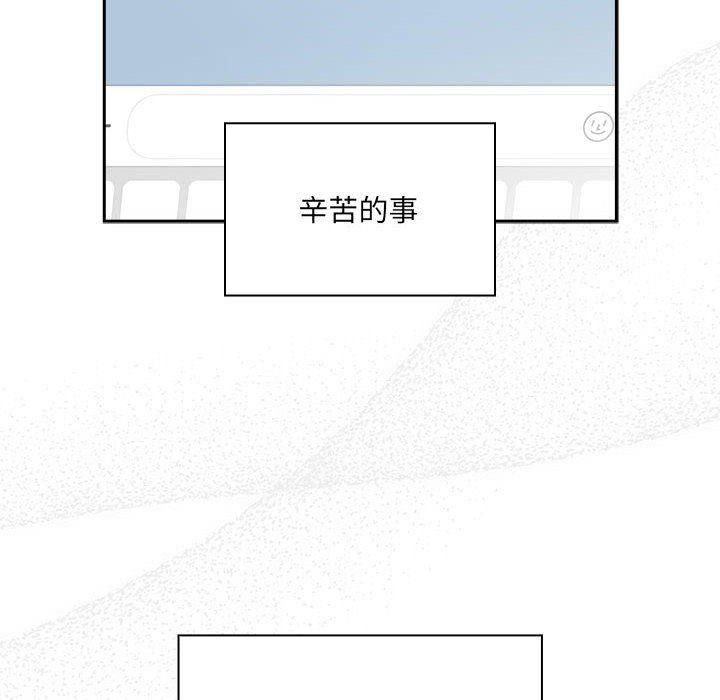 大企业里的小秘密第1话