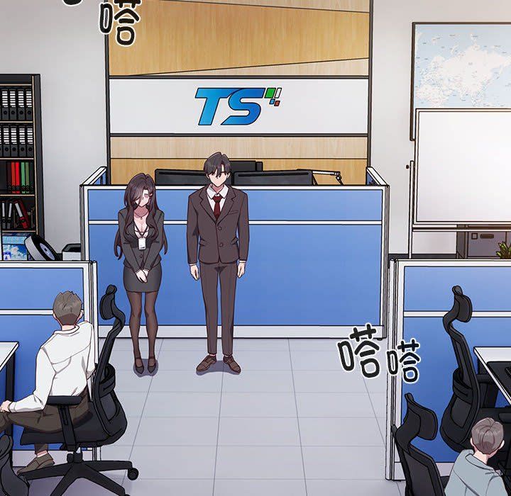 大企业里的小秘密第1话