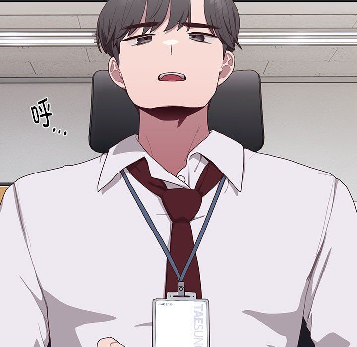 大企业里的小秘密第1话