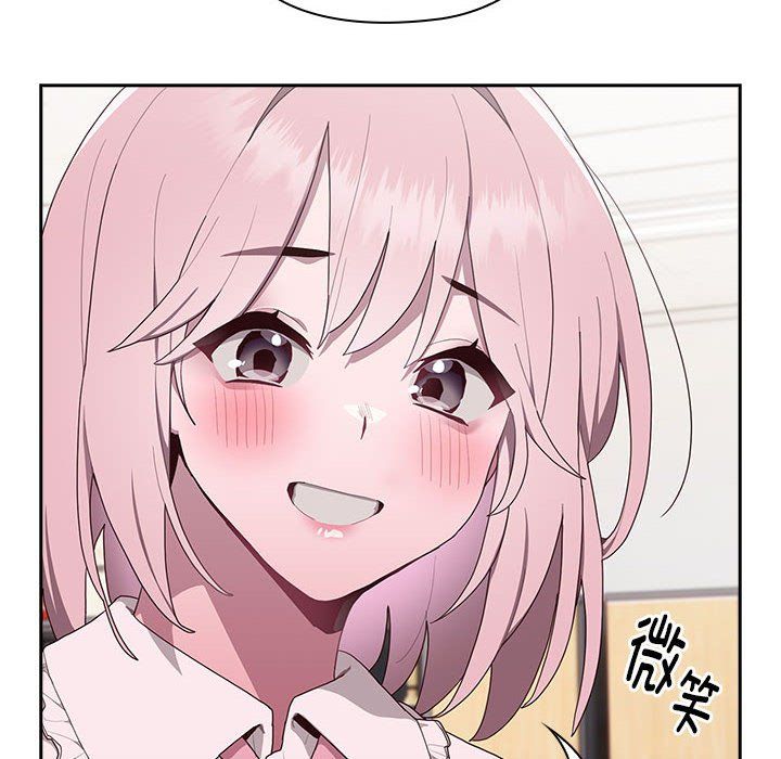 大企业里的小秘密第2话