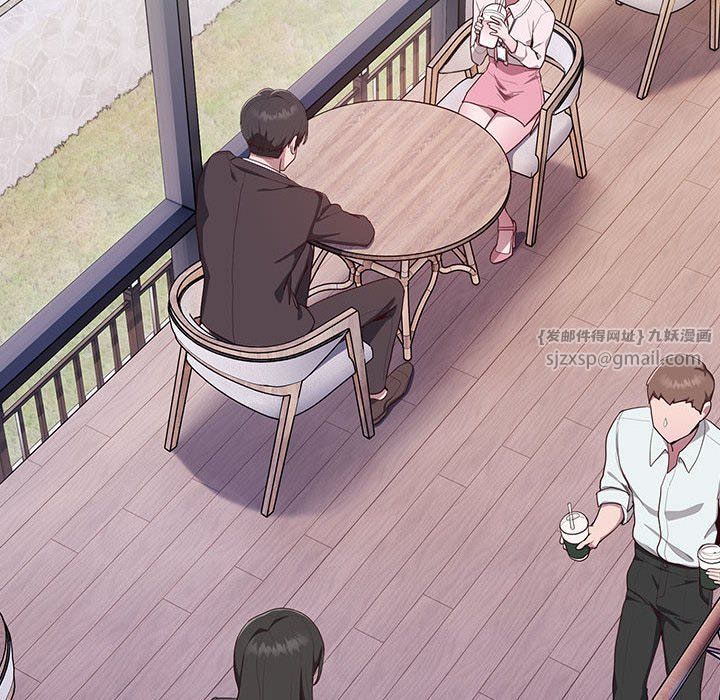 大企业里的小秘密第2话