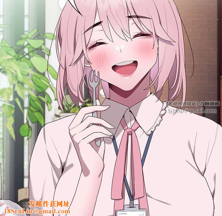 大企业里的小秘密第2话