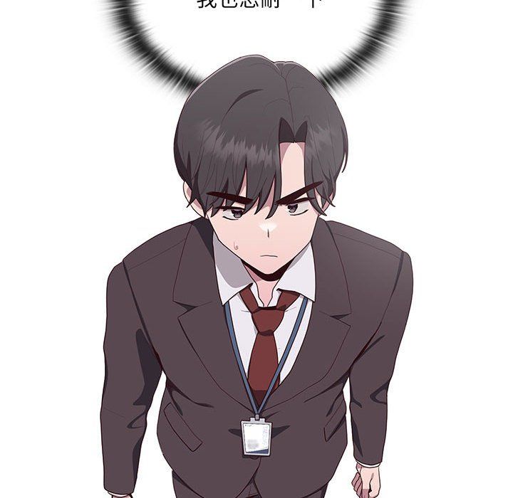 大企业里的小秘密第2话