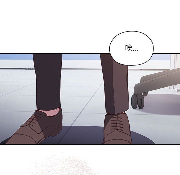 大企业里的小秘密第2话