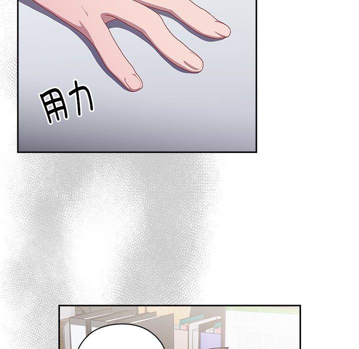 大企业里的小秘密第2话