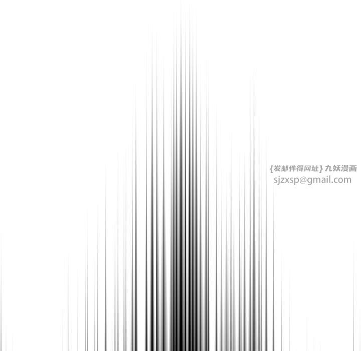 大企业里的小秘密第2话