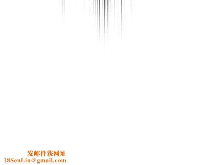 大企业里的小秘密第2话